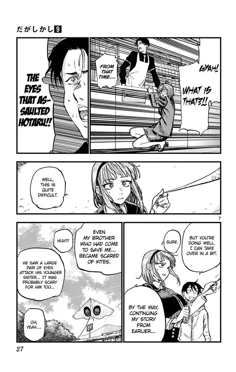 Dagashi Kashi Chapter 142 7